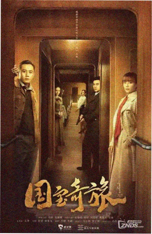 手稿影印：分镜草图上的机位箭头与人物走位